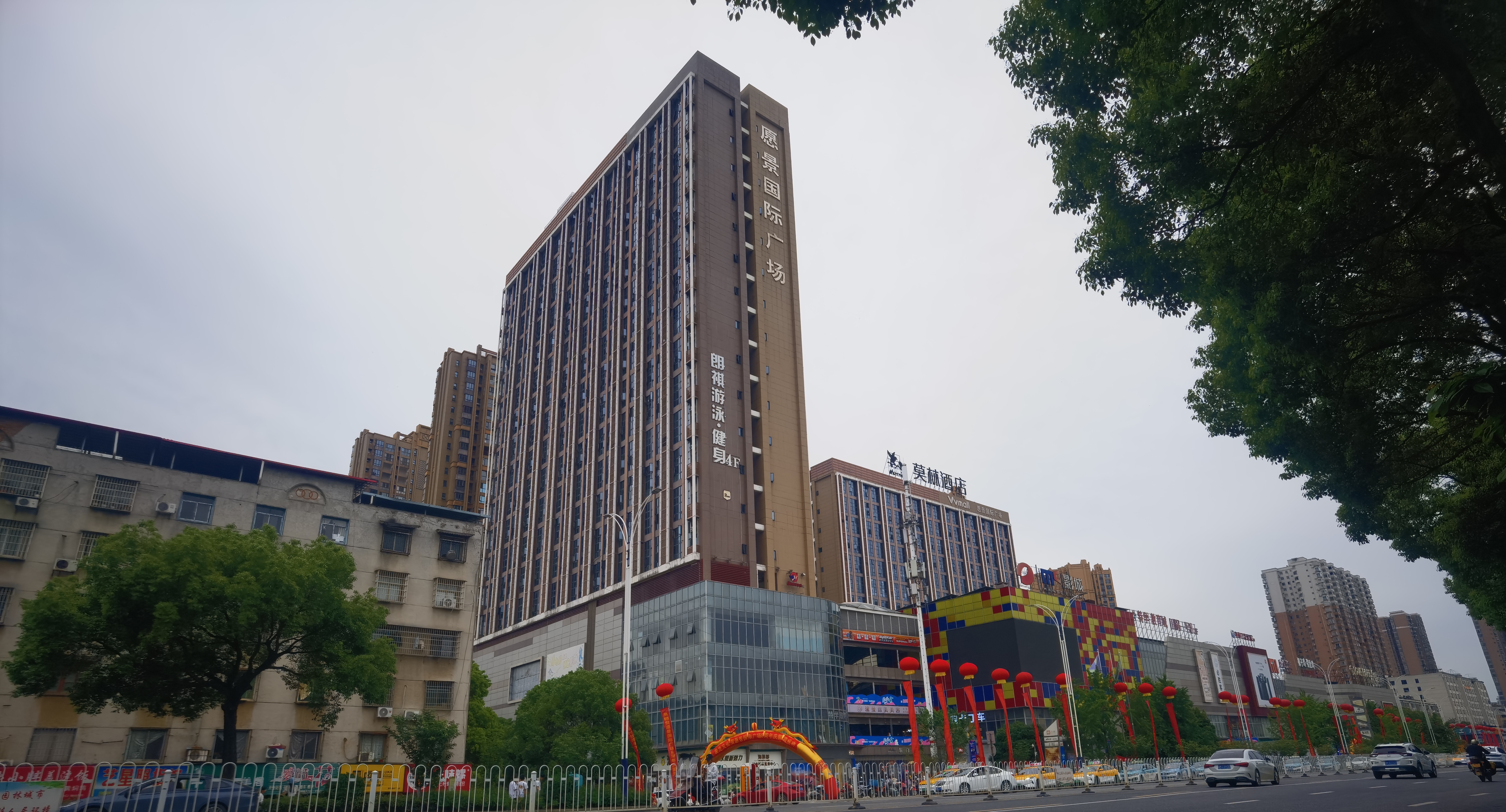 永企顺公司外景-永州愿景国际广场B座